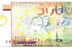 NEUES GELD, 2020, Mischtechnik, 70 x 130 cm, Galerie Françoise Heitsch